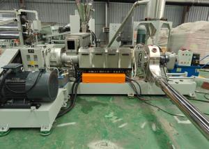 塑料造粒代加工_佳德智能裝備科技有限公司_實力廠家